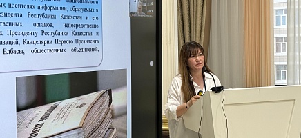 Seminar on the issues of working with personal documents фото галереи 6